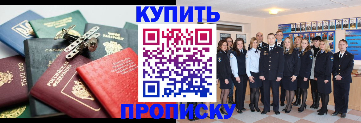 миграционный учет в Чайковском