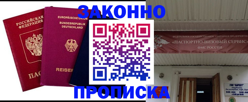 регистрация в Чайковском